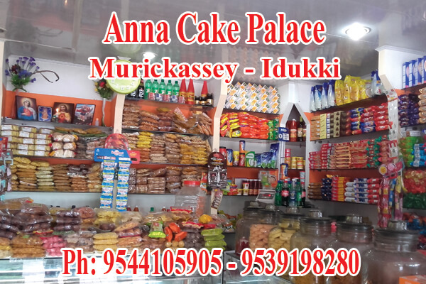 Photos of Cake Palace Bakery & Sweets, Ganga Nagar, RT Nagar, Bangalore |  January 2024